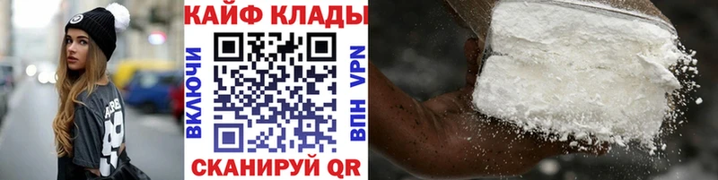 Купить закладку Кокаин  Меф мяу мяу  Гашиш  Марихуана  Красноярск