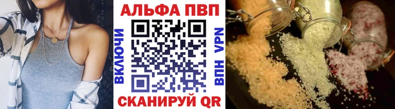 Купить закладки  Красноярск  A-PVP кристаллы 