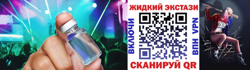 Купить  Красноярск  БУТИРАТ бутандиол 