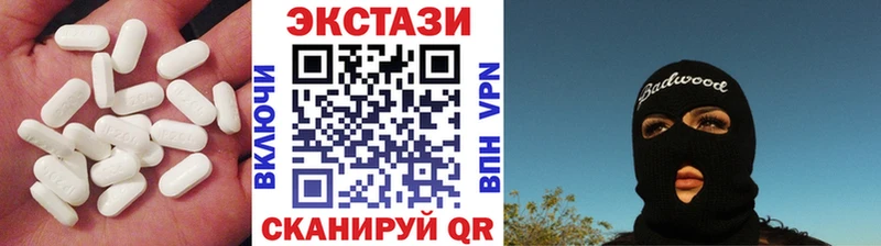 Купить  Красноярск  Экстази mix 