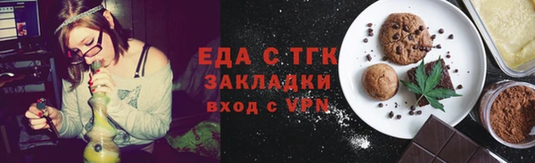 кокаин Усмань