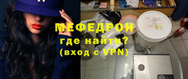 мяу мяу мука Усолье-Сибирское