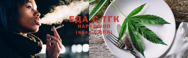 мяу мяу мука Усолье-Сибирское