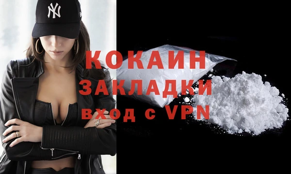 мяу мяу мука Усолье-Сибирское