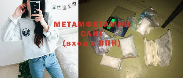 марки nbome Усинск