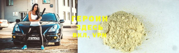 марки nbome Усинск