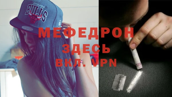 мяу мяу мука Усолье-Сибирское