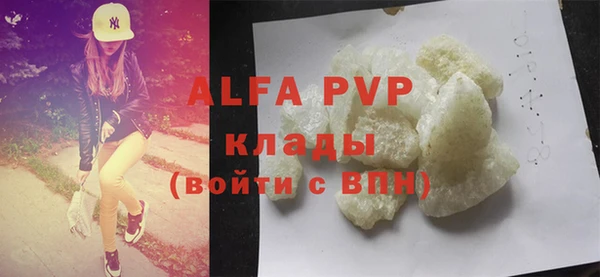 кокаин Усмань