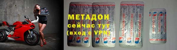 мяу мяу мука Усолье-Сибирское