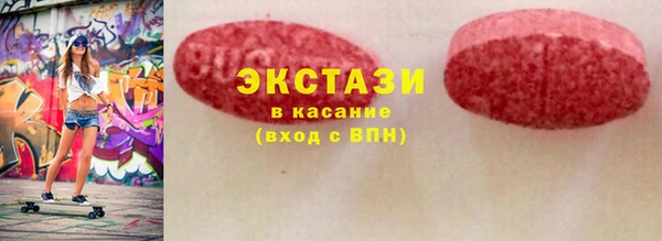 мяу мяу мука Усолье-Сибирское