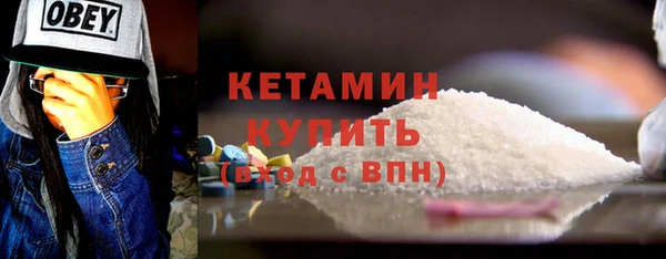 кокаин Усмань
