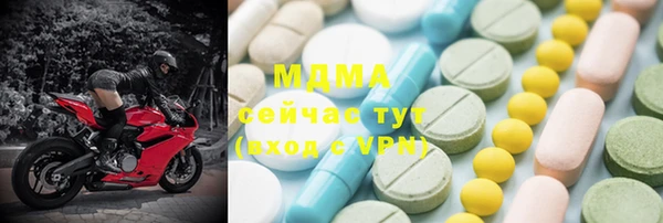 кокаин Усмань