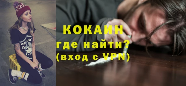 кокаин Усмань