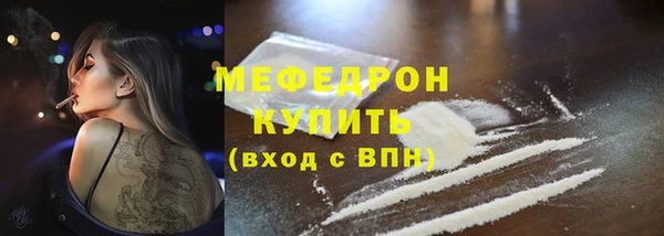 кокаин Усмань