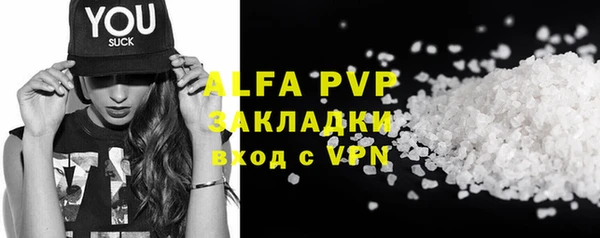 кокаин Усмань