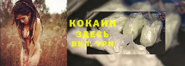 марки nbome Усинск