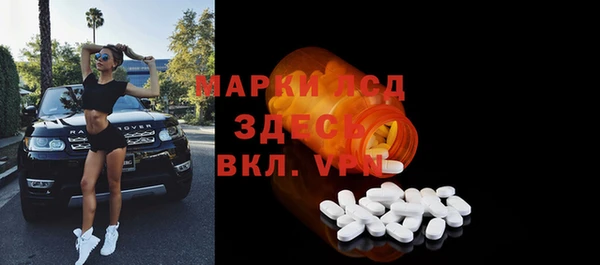 марки nbome Усинск