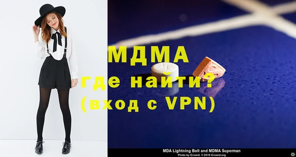 мяу мяу мука Усолье-Сибирское