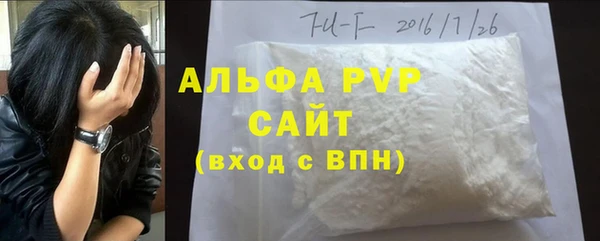 кокаин Усмань