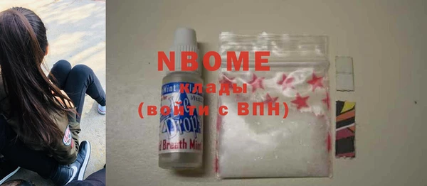 марки nbome Усинск