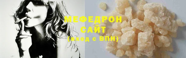 мяу мяу мука Усолье-Сибирское
