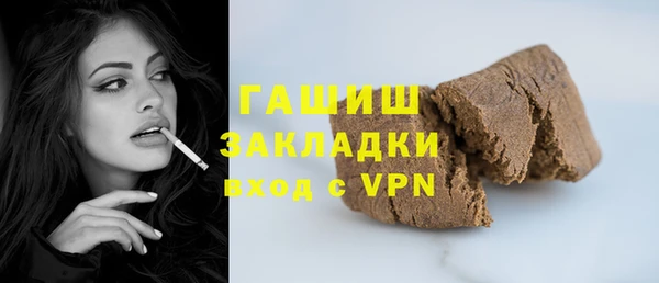 марки nbome Усинск