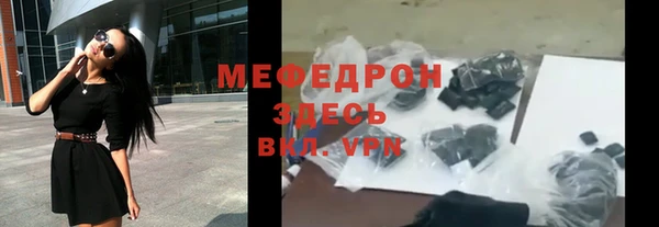 кокаин Усмань