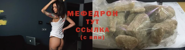 мяу мяу мука Усолье-Сибирское