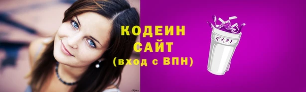 кокаин Усмань