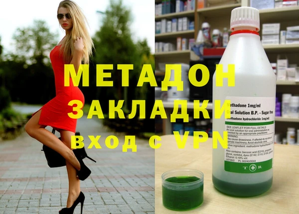 кокаин Усмань