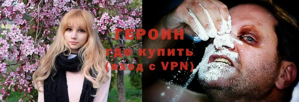 кокаин Усмань