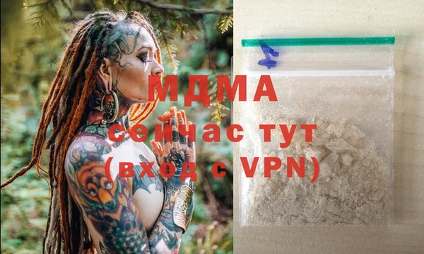 кокаин Усмань
