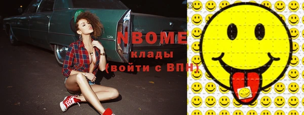 мяу мяу мука Усолье-Сибирское
