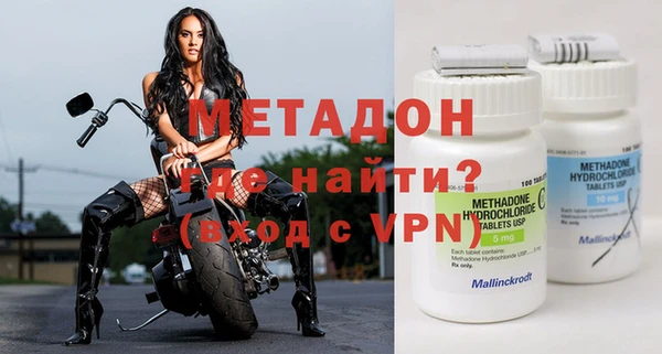 кокаин Усмань