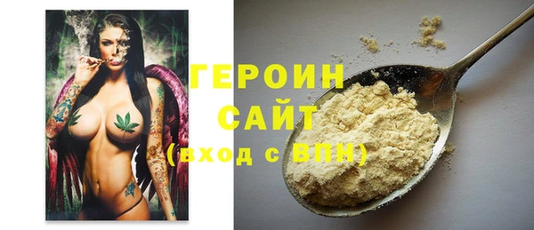 марки nbome Усинск