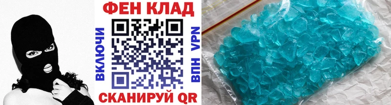 Купить где  Красноярск  Первитин пудра 